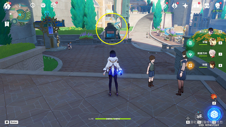 《原神》雷穆利亞衰亡史全收集攻略 不幸的總內建就獲得方法