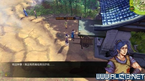 《俠客風雲傳》全教學劇情流程全任務攻略（已完結）