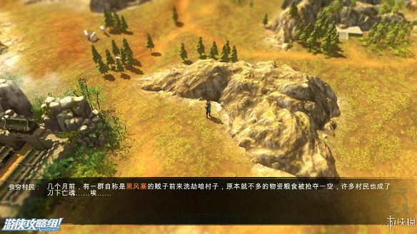 《俠客風雲傳》全劇情全結局全任務流程攻略(人物創建+全支線人物流程+全寶箱收集+全女主攻略+全心法收集+DLC天王歸來+碧血丹心DLC全攻略)