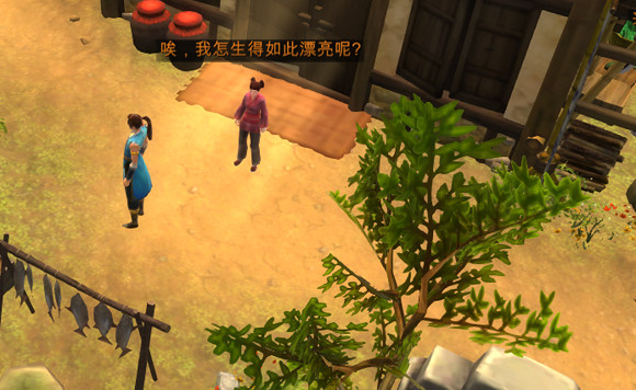 《俠客風雲傳》第一章全任務最省時流程圖文攻略