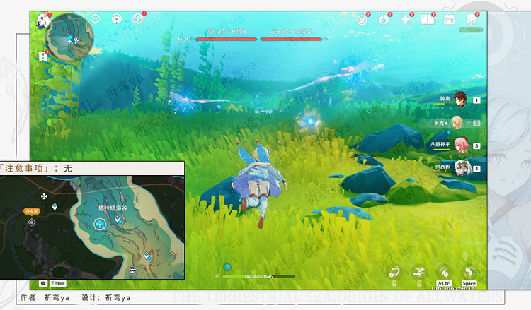 《原神》4.0楓丹傳奇怪物位置匯總 楓丹全傳奇怪物點位一覽