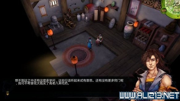 《俠客風雲傳》全教學劇情流程全任務攻略（已完結）