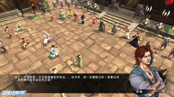 《俠客風雲傳》全劇情全結局全任務流程攻略(人物創建+全支線人物流程+全寶箱收集+全女主攻略+全心法收集+DLC天王歸來+碧血丹心DLC全攻略)