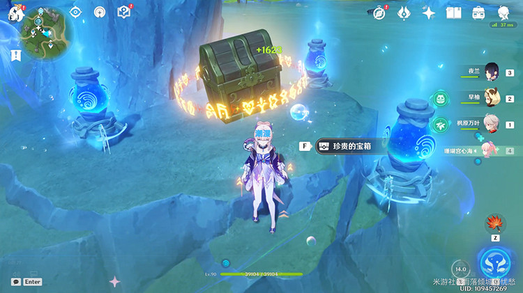 《原神》燙水湖解密攻略 爐心冷卻成就獲得方法