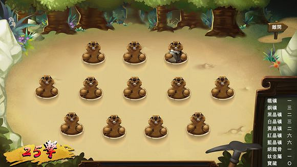 《俠客風雲傳》珍貴資料公布 深入了解俠客風雲