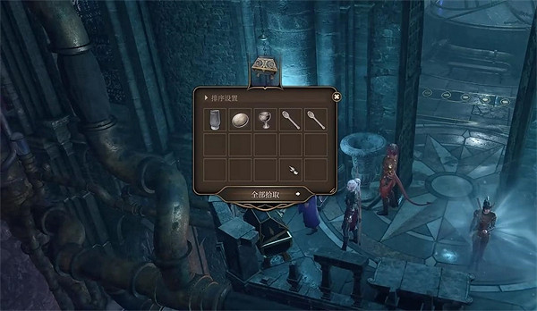 《柏德之門3》詭異的箱子開啟方法 《柏德之門3》詭異的箱子開啟方法