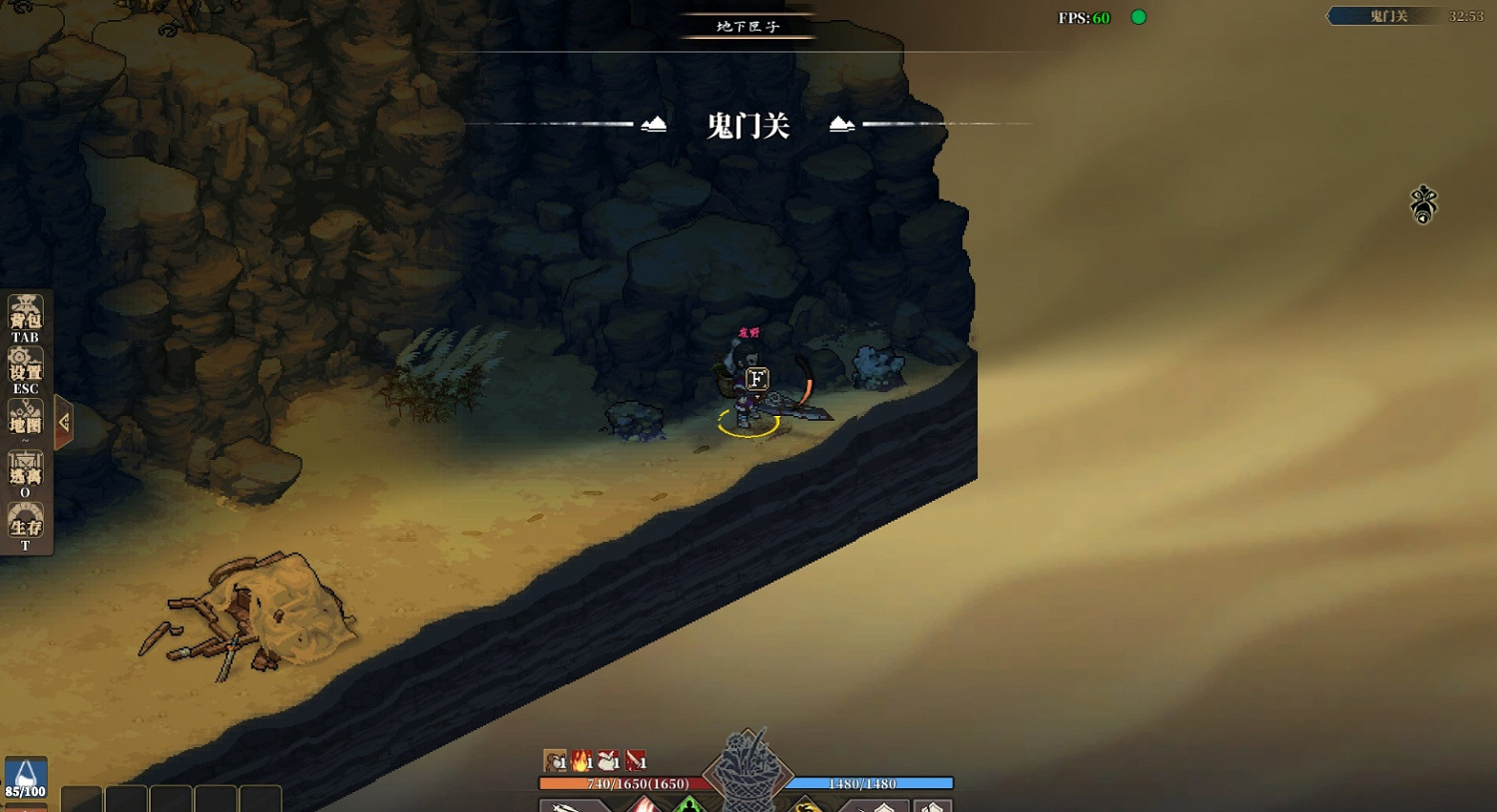 《江湖客棧》霸道三彩蛋位置介紹