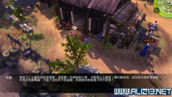 《俠客風雲傳》全教學劇情流程全任務攻略（已完結）