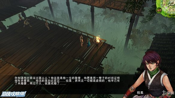 《俠客風雲傳》全劇情全結局全任務流程攻略(人物創建+全支線人物流程+全寶箱收集+全女主攻略+全心法收集+DLC天王歸來+碧血丹心DLC全攻略)