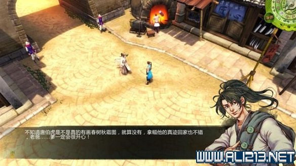 《俠客風雲傳》全教學劇情流程全任務攻略（已完結）