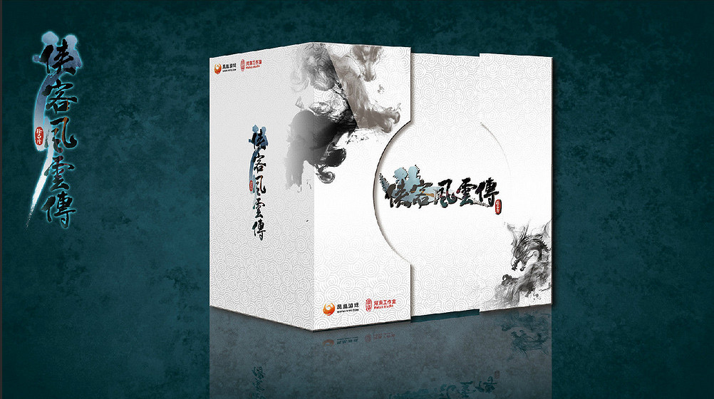 《俠客風雲傳》人物系統介紹 人物及養成模式等特色系統介紹