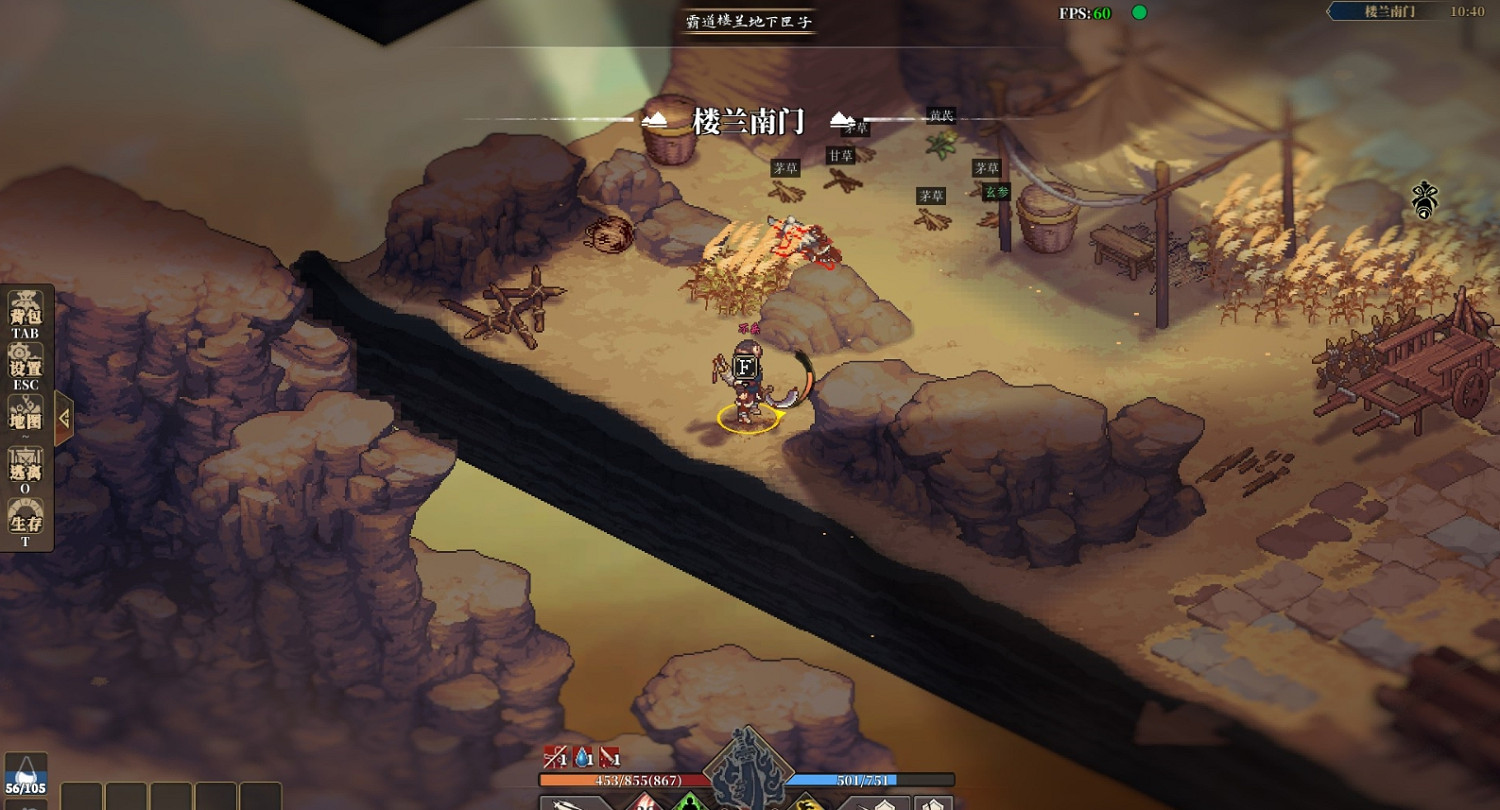 《江湖客棧》樓蘭城外霸道彩蛋位置介紹