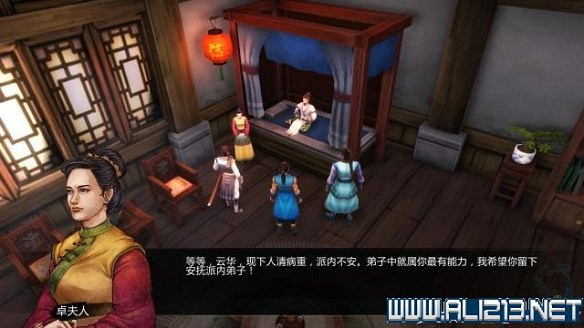 《俠客風雲傳》全教學劇情流程全任務攻略（已完結）