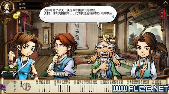 《俠客風雲傳》全教學劇情流程全任務攻略（已完結）