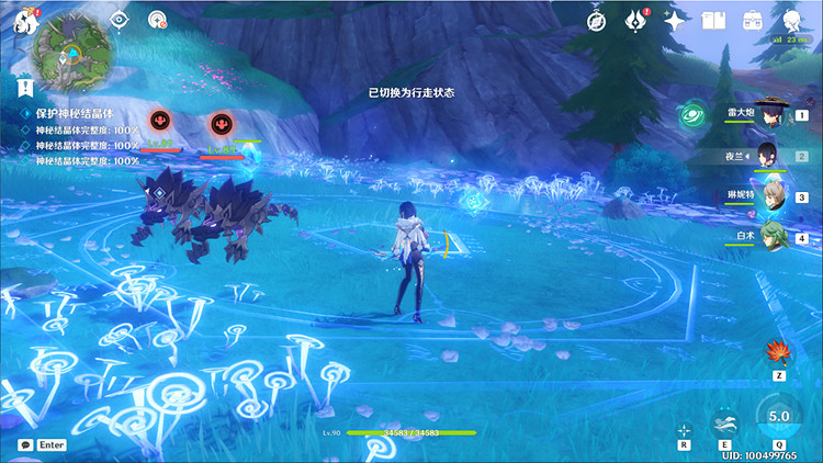 《原神》尋找書頁怎麽做？ 尋找書頁0/3攻略