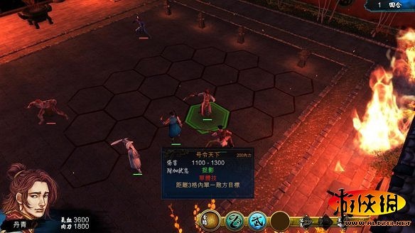 《俠客風雲傳》劇情、系統體驗心得攻略