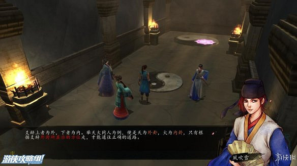 《俠客風雲傳》全劇情全結局全任務流程攻略(人物創建+全支線人物流程+全寶箱收集+全女主攻略+全心法收集+DLC天王歸來+碧血丹心DLC全攻略)