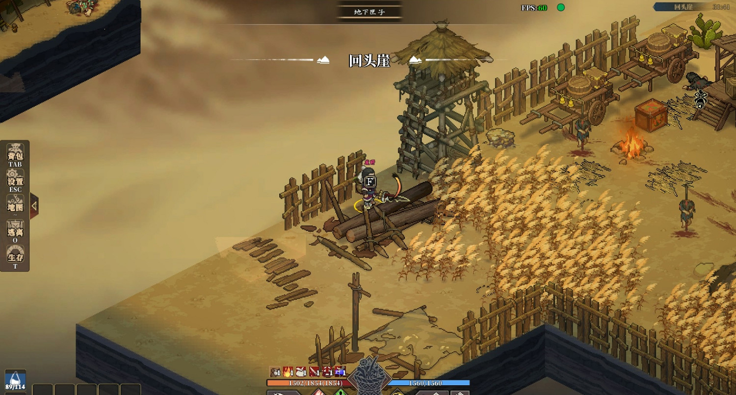 《江湖客棧》霸道三彩蛋位置介紹