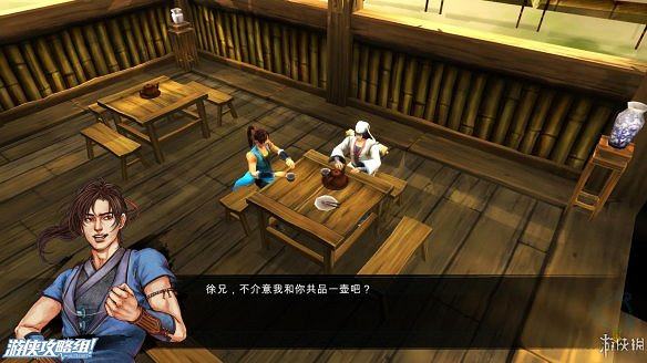 《俠客風雲傳》全劇情全結局全任務流程攻略(人物創建+全支線人物流程+全寶箱收集+全女主攻略+全心法收集+DLC天王歸來+碧血丹心DLC全攻略)