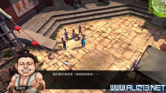 《俠客風雲傳》全教學劇情流程全任務攻略（已完結）