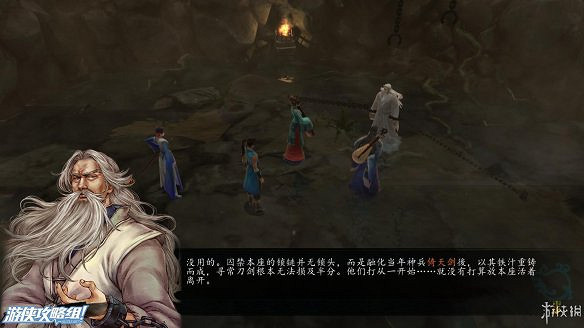 《俠客風雲傳》全劇情全結局全任務流程攻略(人物創建+全支線人物流程+全寶箱收集+全女主攻略+全心法收集+DLC天王歸來+碧血丹心DLC全攻略)