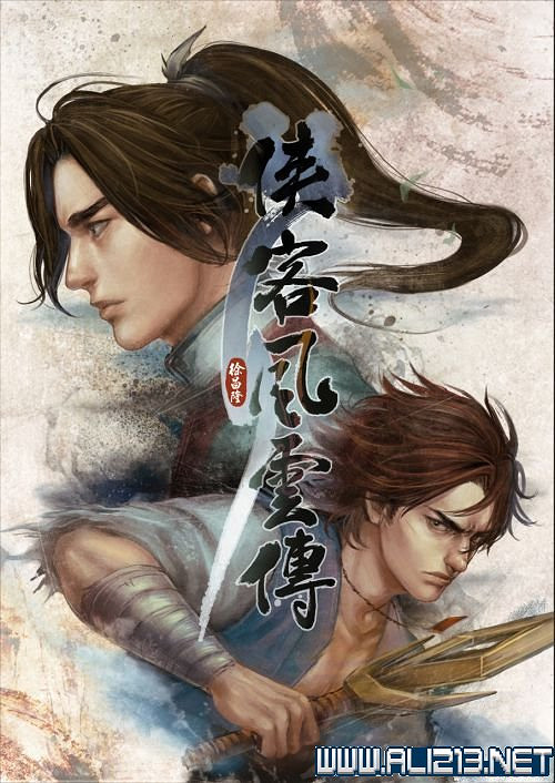 《俠客風雲傳》養成專題上線打造自己專屬武俠世界