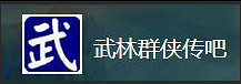《俠客風雲傳》人物系統介紹 人物及養成模式等特色系統介紹