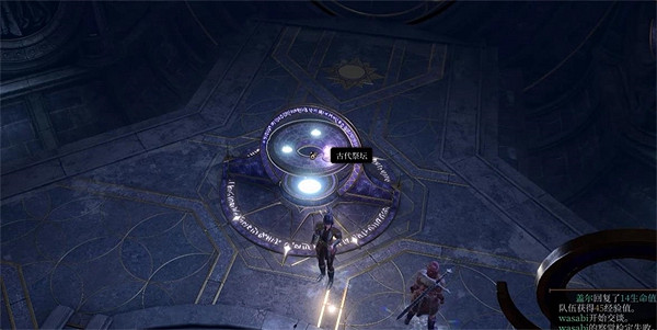 《柏德之門3》莎爾的選民任務攻略 《柏德之門3》莎爾的選民任務攻略