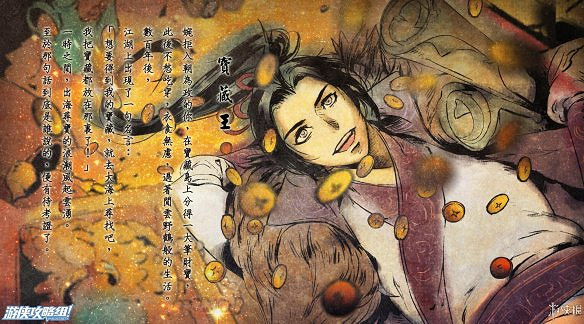 《俠客風雲傳》全劇情全結局全任務流程攻略(人物創建+全支線人物流程+全寶箱收集+全女主攻略+全心法收集+DLC天王歸來+碧血丹心DLC全攻略)