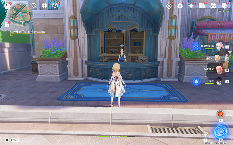 《原神》奇石曆險記任務流程詳解 奇石曆險記任務攻略 《原神》奇石曆險記任務流程詳解 奇石曆險記任務攻略