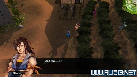 《俠客風雲傳》全教學劇情流程全任務攻略（已完結）