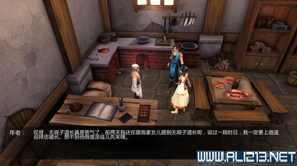 《俠客風雲傳》全教學劇情流程全任務攻略（已完結）