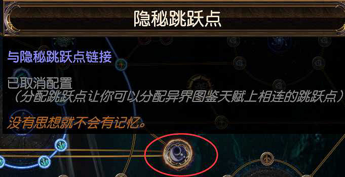 《流亡黯道》S23更新內容詳解 《流亡黯道》S23更新內容詳解