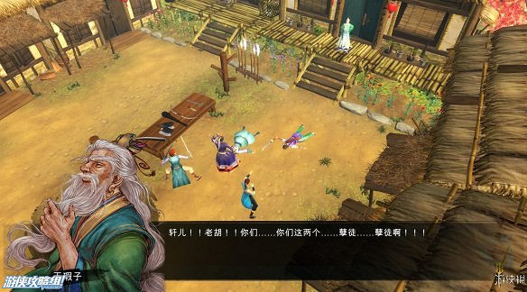 《俠客風雲傳》全劇情全結局全任務流程攻略(人物創建+全支線人物流程+全寶箱收集+全女主攻略+全心法收集+DLC天王歸來+碧血丹心DLC全攻略)