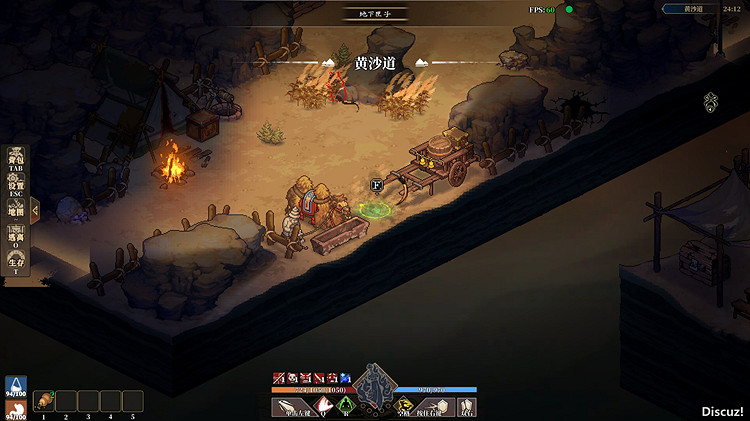 《江湖客棧》霸道2彩蛋位置匯總 霸道2彩蛋在哪？