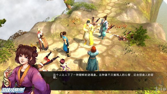 《俠客風雲傳》全劇情全結局全任務流程攻略(人物創建+全支線人物流程+全寶箱收集+全女主攻略+全心法收集+DLC天王歸來+碧血丹心DLC全攻略)