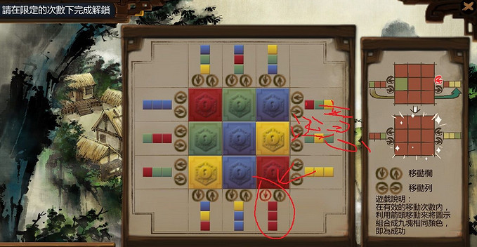 《俠客風雲傳》簡單粗暴開箱子心得分享