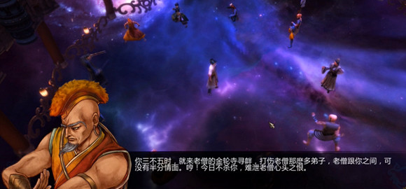 《俠客風雲傳》彩蛋合集 那些意想不到的彩蛋