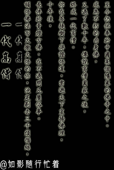 《俠客風雲傳》全結局一覽攻略 有哪些結局