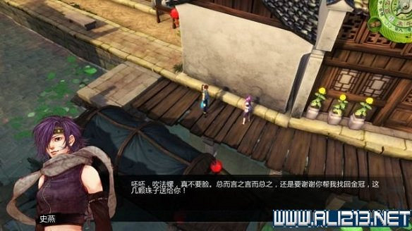 《俠客風雲傳》全教學劇情流程全任務攻略（已完結）