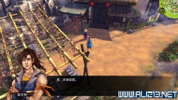 《俠客風雲傳》全教學劇情流程全任務攻略（已完結）