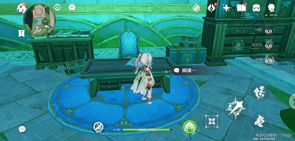 《原神》水仙十字結社在哪？ 水仙十字結社位置介紹