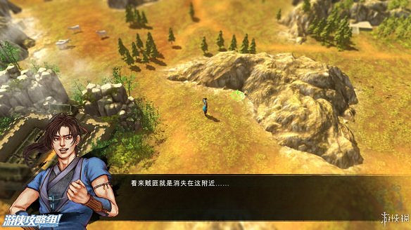 《俠客風雲傳》全劇情全結局全任務流程攻略(人物創建+全支線人物流程+全寶箱收集+全女主攻略+全心法收集+DLC天王歸來+碧血丹心DLC全攻略)