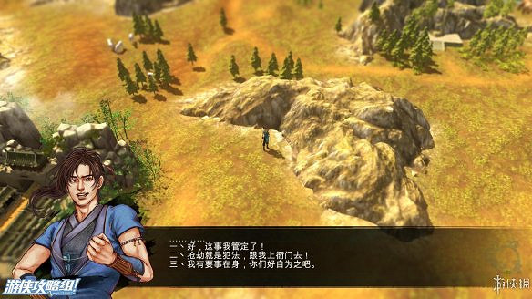 《俠客風雲傳》全劇情全結局全任務流程攻略(人物創建+全支線人物流程+全寶箱收集+全女主攻略+全心法收集+DLC天王歸來+碧血丹心DLC全攻略)