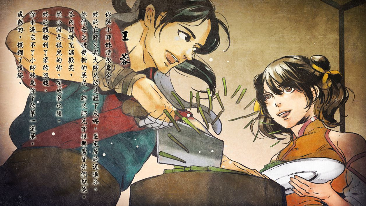 《俠客風雲傳》如何泡妹子 泡妹子方法匯總