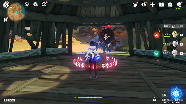 《原神》4.0須彌沙漠新增寶箱位置匯總 4.0須彌沙漠新增寶箱在哪？