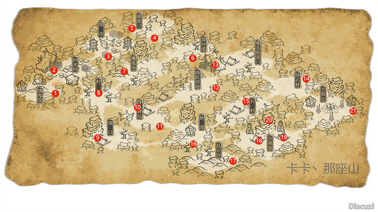 《江湖客棧》霸道2彩蛋位置匯總 霸道2彩蛋在哪？
