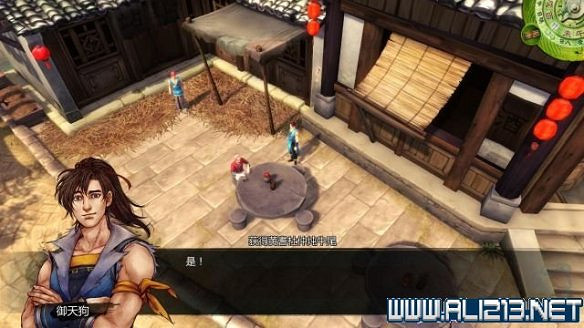 《俠客風雲傳》全教學劇情流程全任務攻略（已完結）