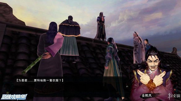 《俠客風雲傳》全劇情全結局全任務流程攻略(人物創建+全支線人物流程+全寶箱收集+全女主攻略+全心法收集+DLC天王歸來+碧血丹心DLC全攻略)