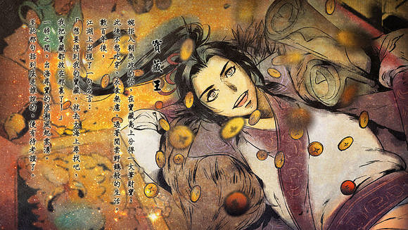 《俠客風雲傳》刷經驗天賦技巧 俠客風雲傳怎麽刷經驗